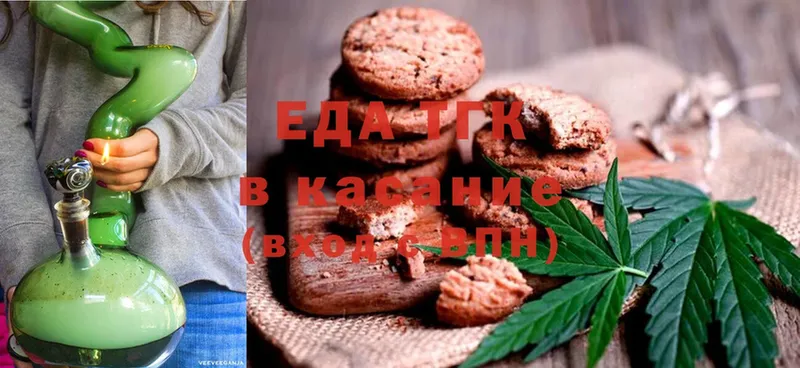 цена   Борзя  Cannafood марихуана 