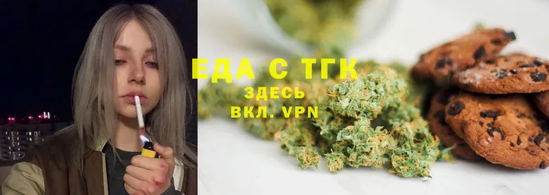 Canna-Cookies марихуана  цены   Борзя 